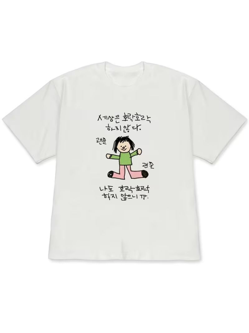 Футболка с короткими рукавами, – обзор и цена Korean Men Lifestyle